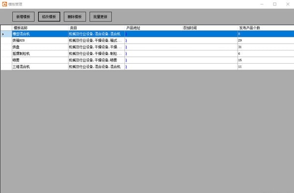 E�Ʊ� �ٷ��� V2.06