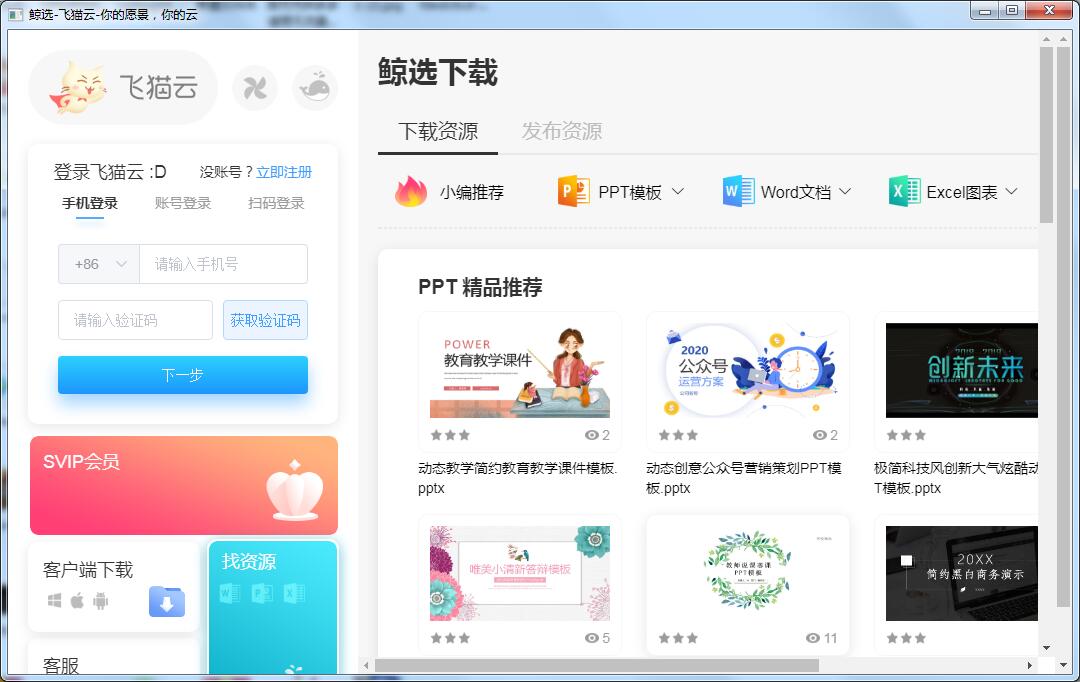 ��è��PC�汾 v0.9�޸İ�