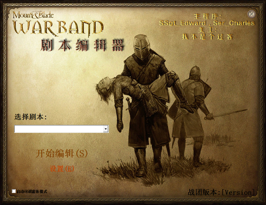 ħ��(�����뿳ɱħ���޸���) V4.21 ��ɫ��