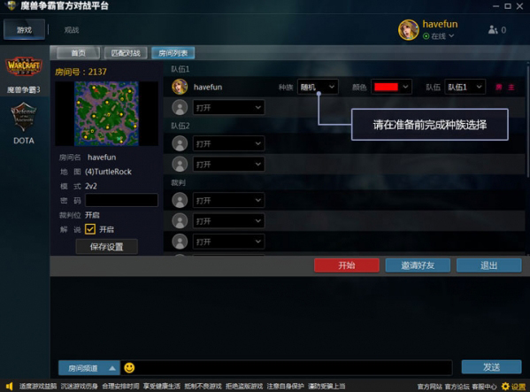 ħ�����Թٷ���սƽ̨