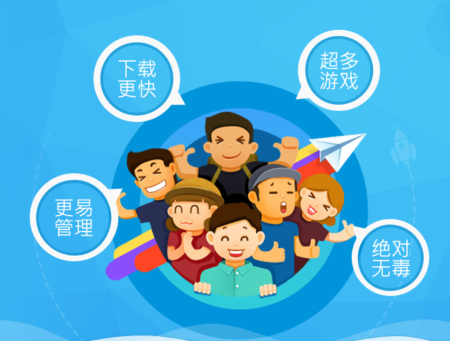 �����Ϸ�е��԰� V9.5.5.8311�ٷ���