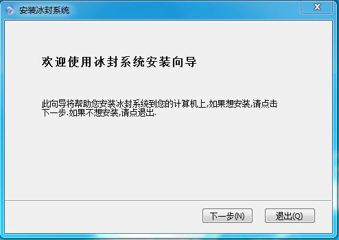 �������ϵͳ1.002 V3.11.0�ٷ���