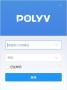 POLYV��ƽ̨