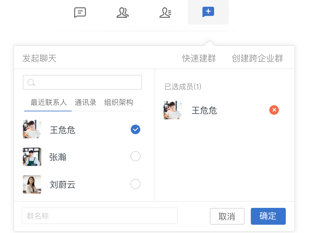 ���Ŵ���IM�칫���� V3.3.11Windows��