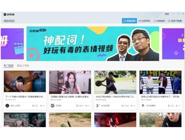 360�����PC�ͻ��� V1.2.0.4106�ٷ���