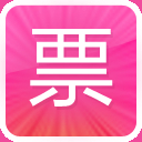 360��Ʊ��(12306��Ʊ����)