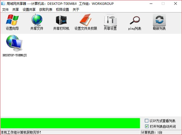 Win7ϵͳ�������������� V7.2��ɫ��