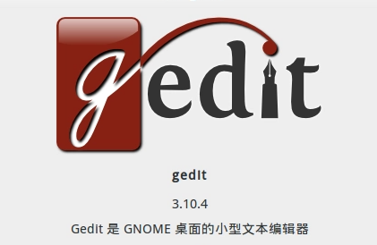 Gedit�ı��༭���� V2.30.1�ٷ���