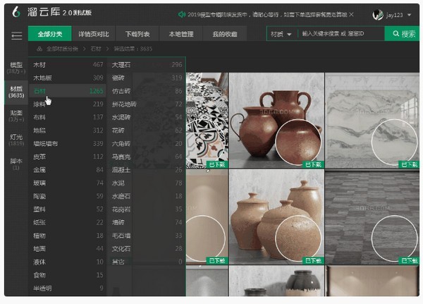 ���ƿ�3DMaxģ���������� V3.1.7�ٷ���