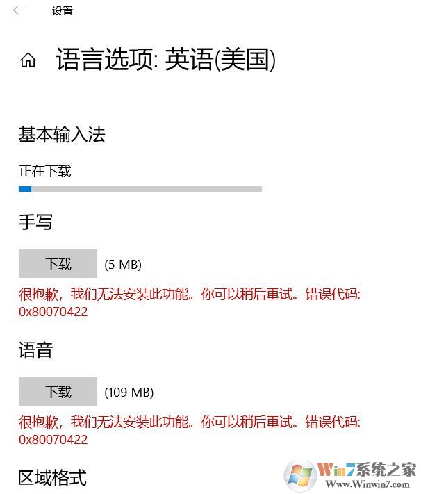 Win10��������ѡ�Ӣ�������룺8x80070422�Ľ������