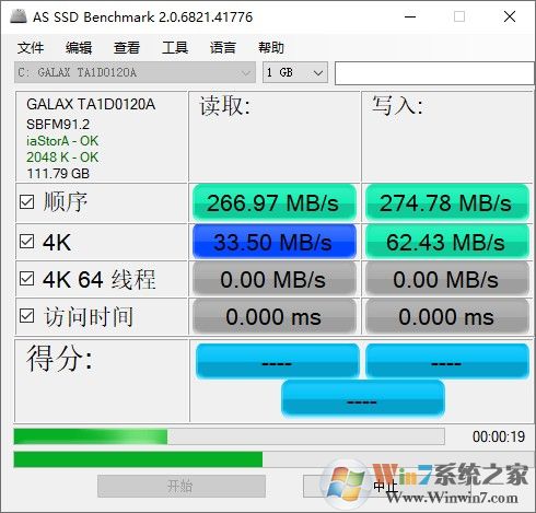 ��̬Ӳ�̲��ٹ���(AS SSD Benchmark) V2.0.6821 ��ɫ���İ�