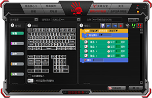 Ѫ�ֱ���7����༭���� V2022.1129�ٷ���