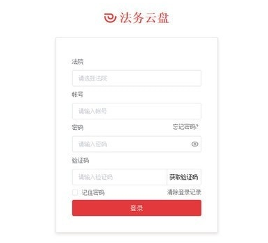 ���շ�������PC�ͻ��� V2.3.32������