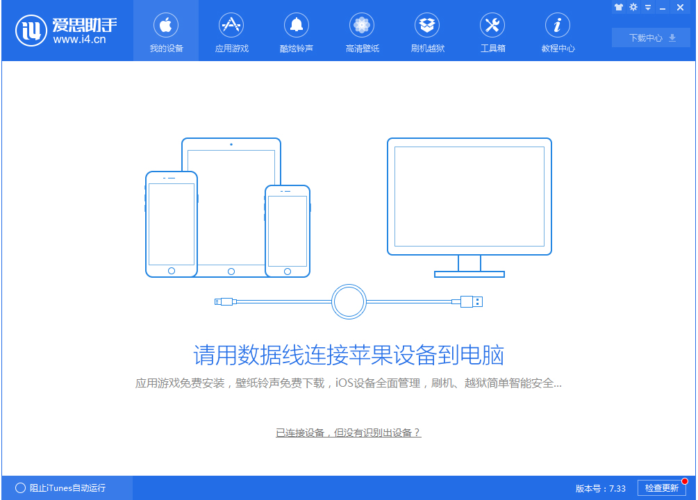 ��˼����(ƻ���ֻ�����) v7.98.76�ٷ���