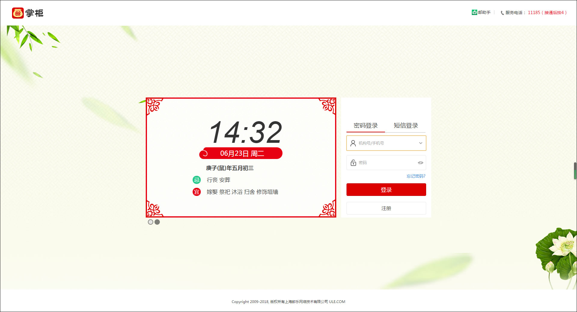 ���ƹ� v6.8�ٷ���