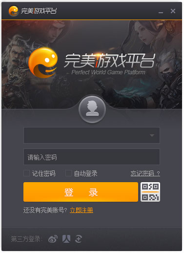 ������Ϸ����ƽ̨�ٷ��� v1.0.21072411