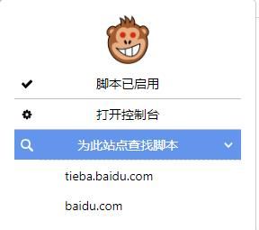 ��������Violentmonkey V2.13.1�ٷ���