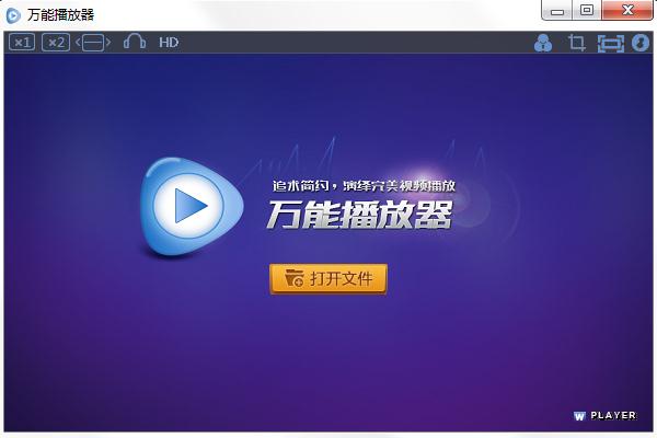 ����Ӱ�����������԰� v3.3��ɫ��