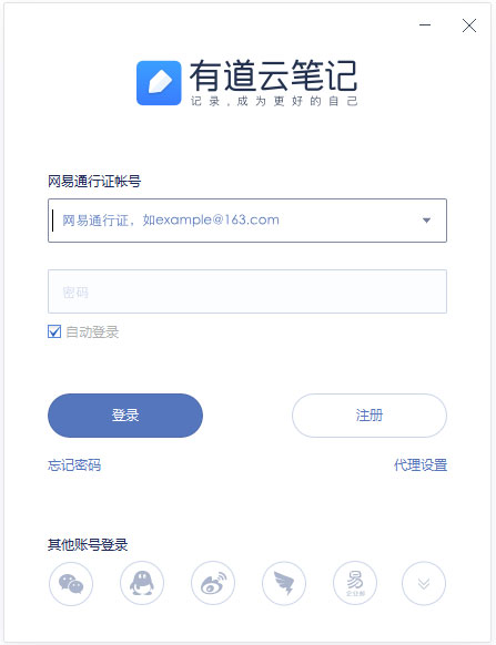 �е��Ʊʼǵ��԰� v7.1.6�ٷ���