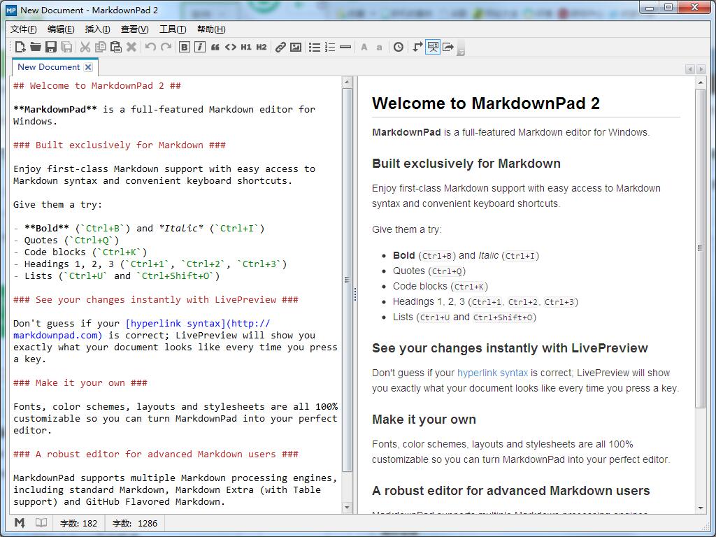 MarkdownPad������� v2.9��ɫ�ƽ��