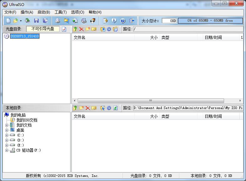 ����ͨUltraISO��ɫ������