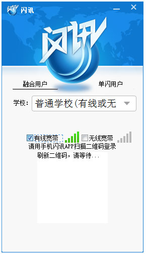 ��Ѷ(��������) v2.6�ٷ���