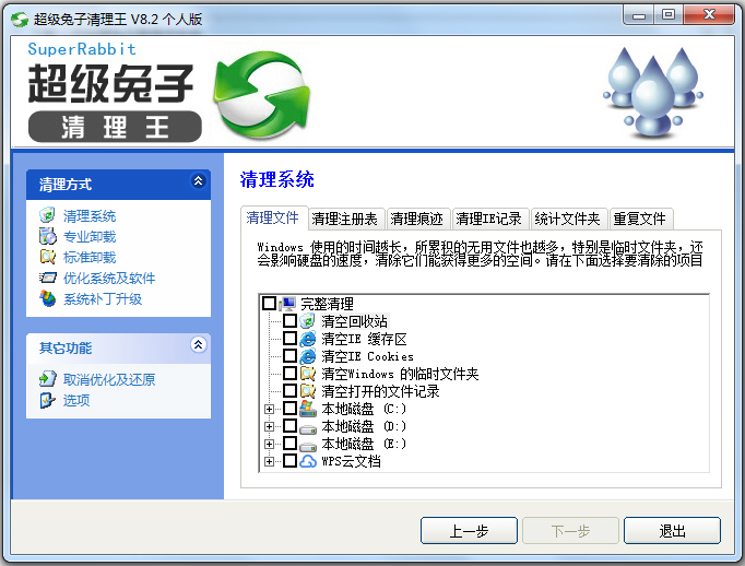 �������������� v9.20��ɫ��