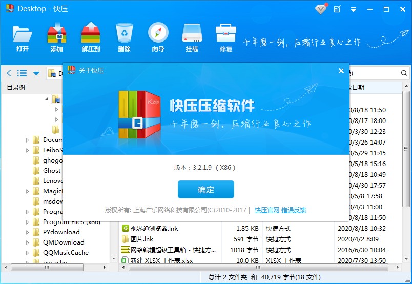 ��ѹ��ѹ������