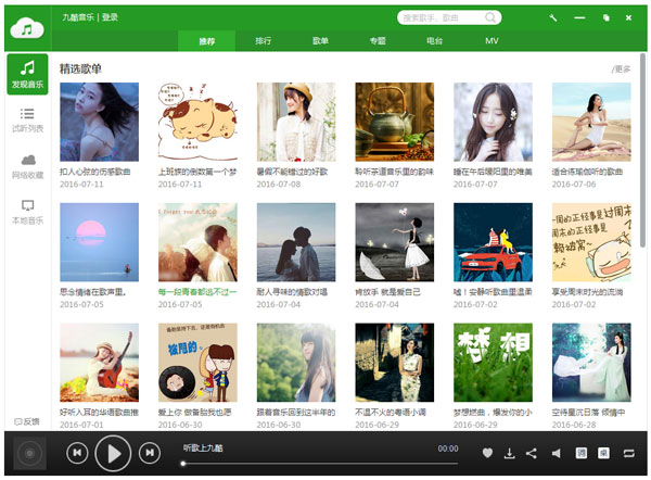 �ſ����ֺ� V1.6.1607.100