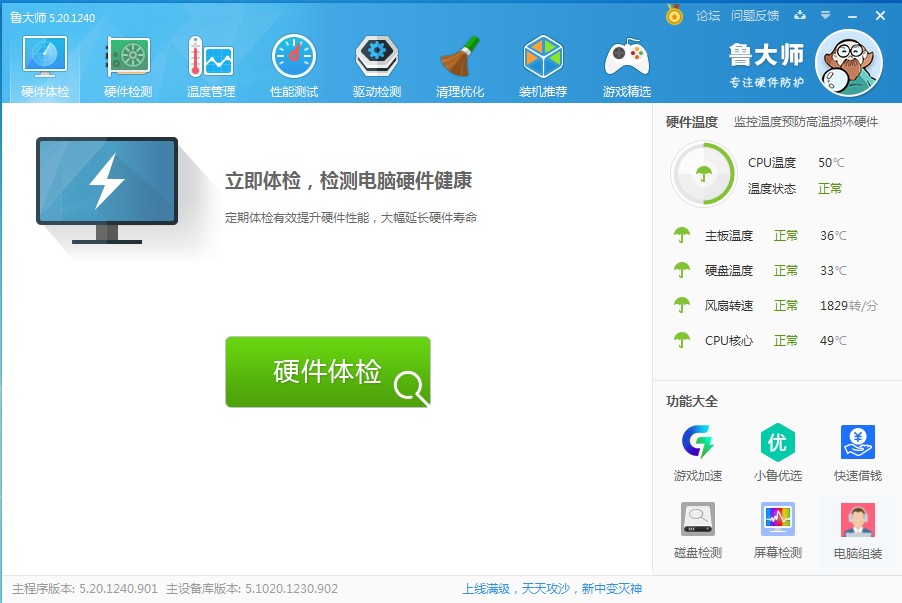 ³ʦļɫ v5.2.1.1300