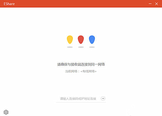 EShare(����Ͷ������) V9.2��ɫ��