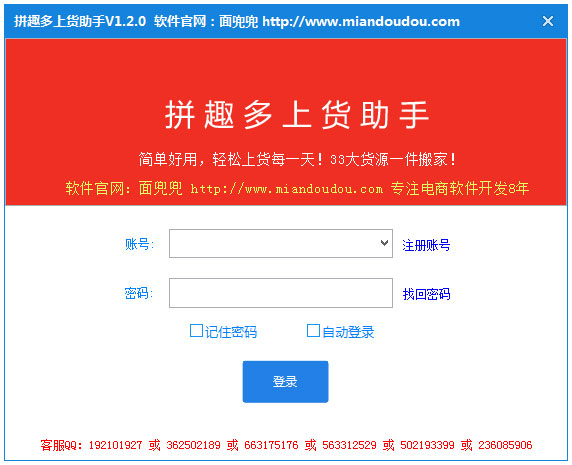 �涵���ϻ����� V6.9.1�ٷ���