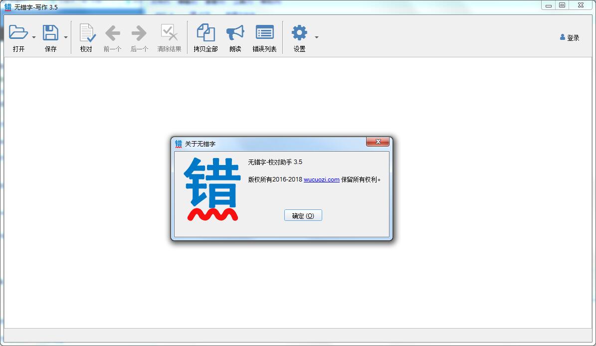 �޴����Զ�У������ V3.5��ɫ��