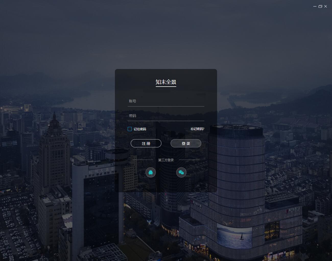 ֪ĩ��ȫ��ͼ��Ѻϳ� v5.2��ɫ��