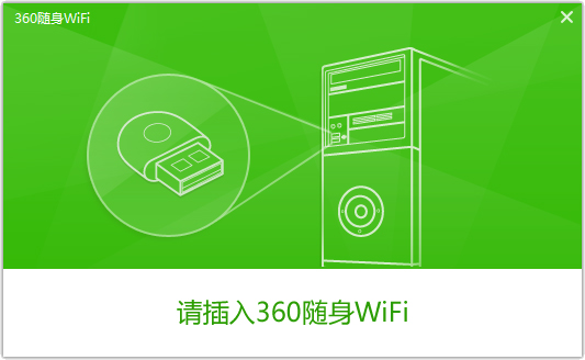 360����wifi����