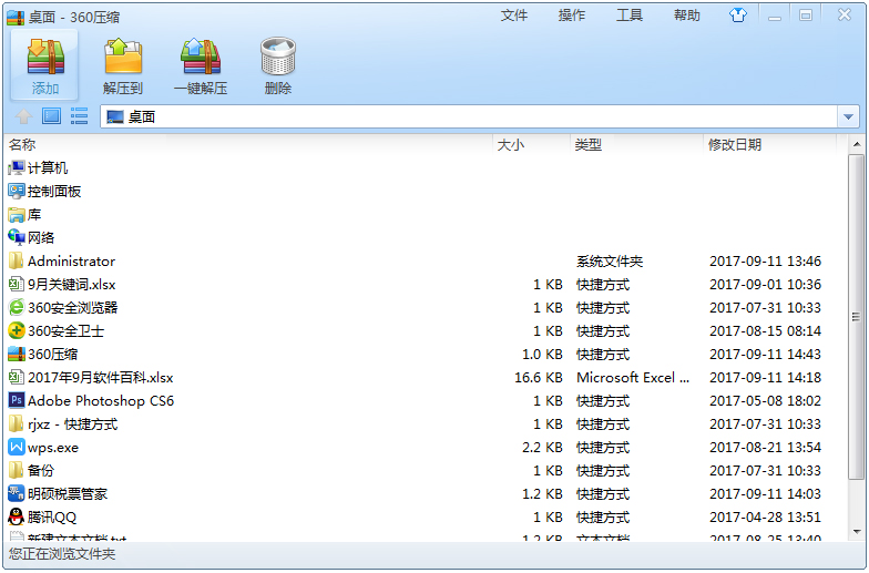 360��ѹ������ V4.0.0.1330��ʽ��