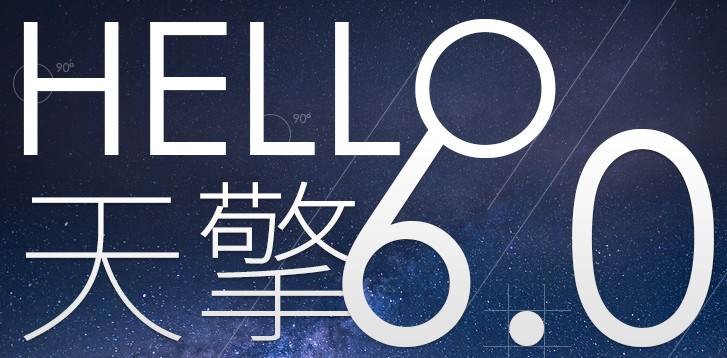 �ն˰�ȫ����ϵͳ V6.0�ٷ���ʽ��