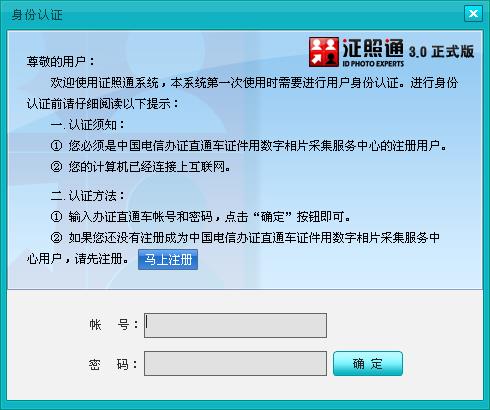 ֤������������ V3.0�ٷ���