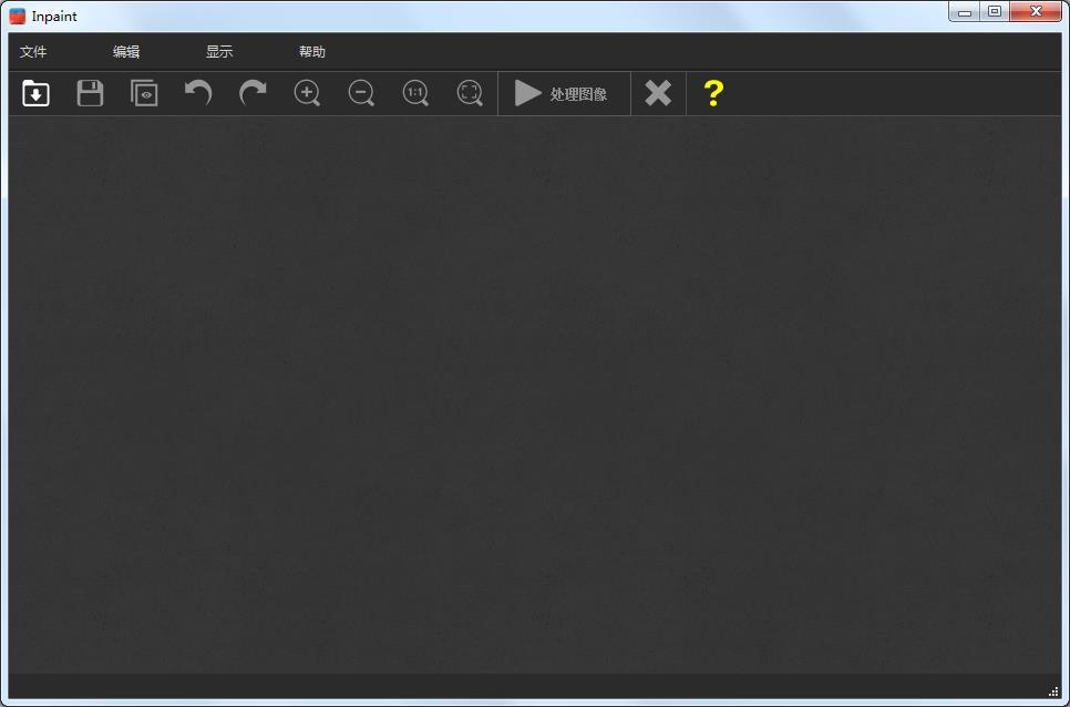 ͼƬȥˮӡ���� V9.1������İ�