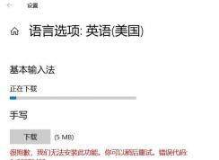 Win10��������ѡ�Ӣ�������룺0x80070422�Ľ������