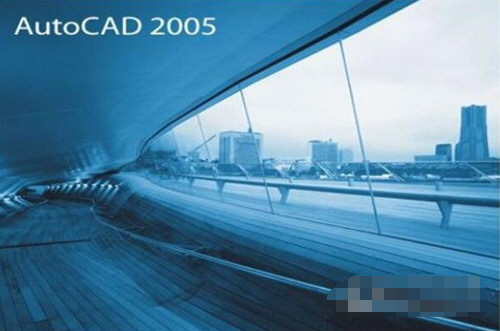 CAD2005ͼ32/64λ ƽ