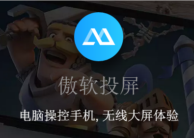 ApowerMirror����Ͷ������ V2022�ٷ���