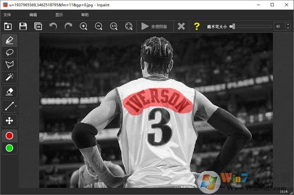 Teorex Inpaint(去水印软件) V8.0 中英文安装版