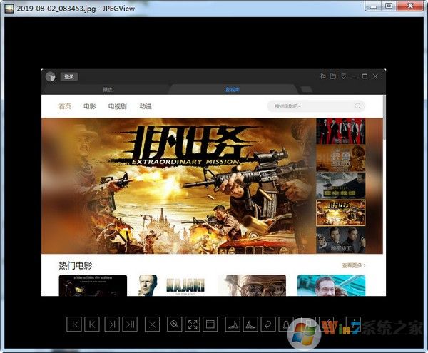 JPEGView(图片浏览器) V1.0.37 多国语言绿色版