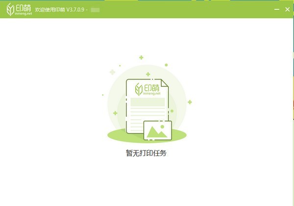 ӡ������������ӡϵͳ V3.7.0.9�ٷ���