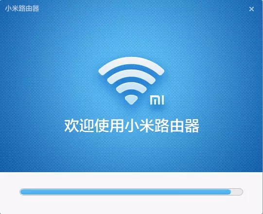 С��·�����ͻ��� V1.2.1.301�ٷ���