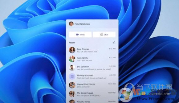 Win11正式版下载简体中文完整版