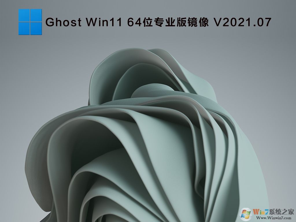 Win11���ذ�װ|Win11ϵͳ����[64λ����רҵ��,���ü���]v2023