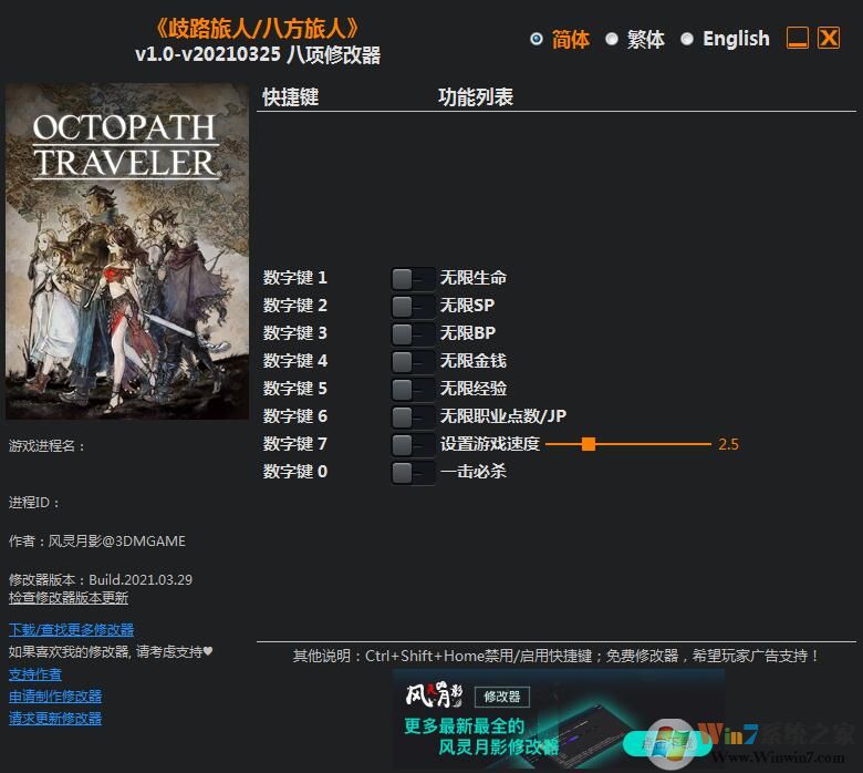 ��·����/�˷����˰����޸��� v2021325