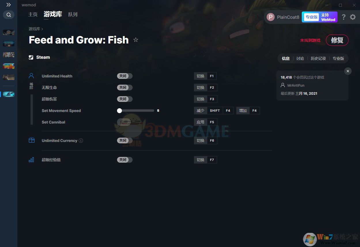 海底大猎杀七项修改器v2019.09.19